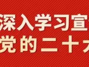 为心赋能，向阳而生——吴忠市第五中学心理健康课线上教学纪实