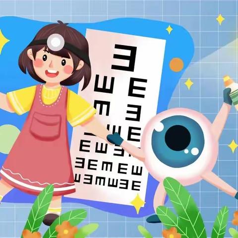 关注普遍眼健康 共筑‘睛’彩大健康——北安乡中心幼儿园2022年“全国爱眼日”倡议书