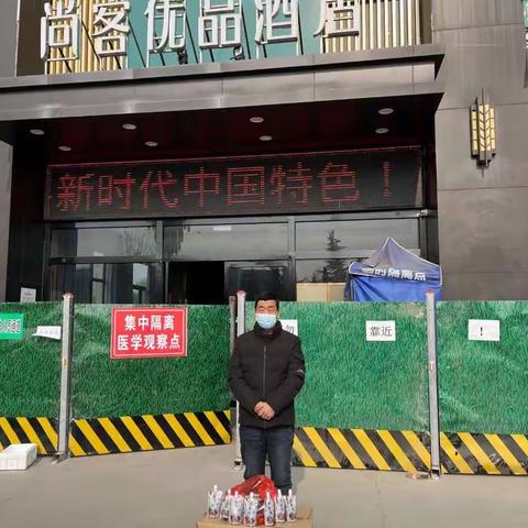 中药汤剂暖人心，凝心聚力抗疫情。