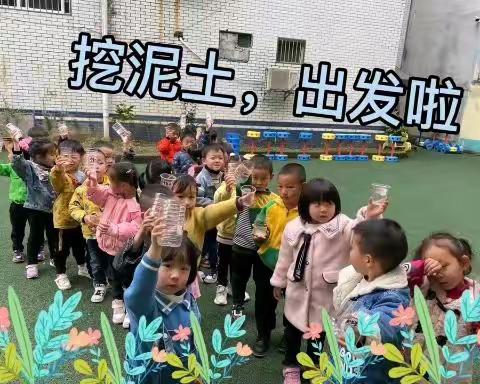 欣欣幼儿园春季中二班第五周所学儿歌，歌曲