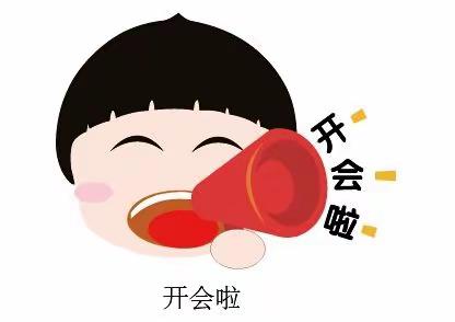 集众思，广忠益——库尔勒市四幼教育集团保教组6月例会小记