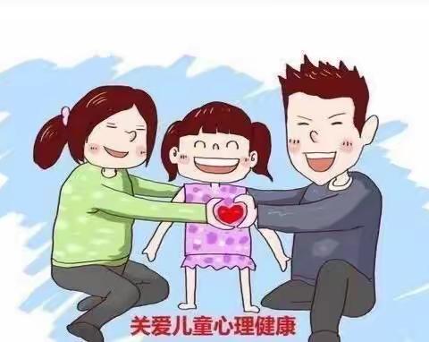 暖水幼儿园—心理健康教育知识宣传