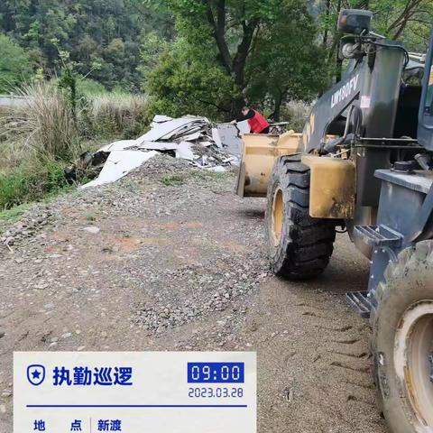高楼镇：3月28日环境整治简报