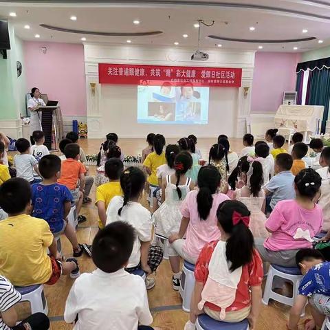 ［晶晶联投龙湾幼儿园］［守护“睛”彩视界，点亮“光”明未来——6月6日全国“爱眼日”］