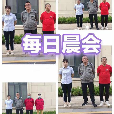 锦远熙悦物业服务中心九月份工作汇报