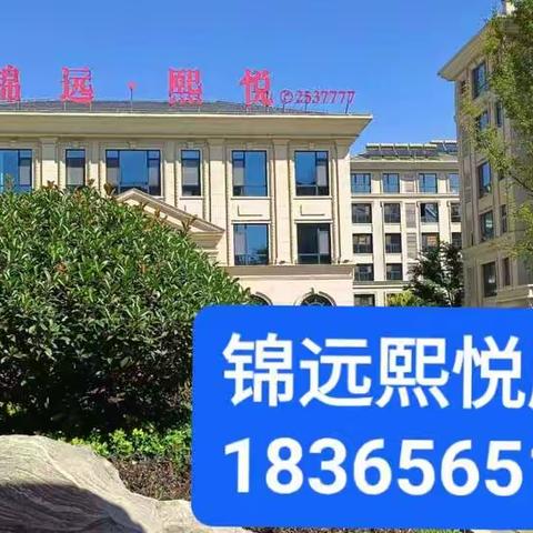 锦远熙悦物业服务中心十一月份工作汇报