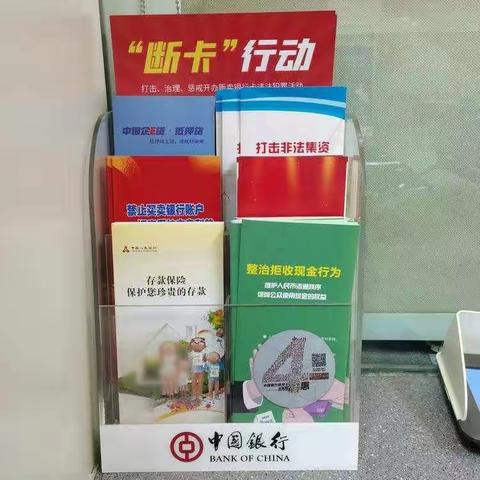 整治拒收现金现象  创造美好收付环境