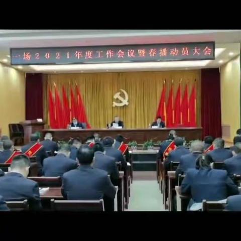 不负农时不负春，春播工作进行时