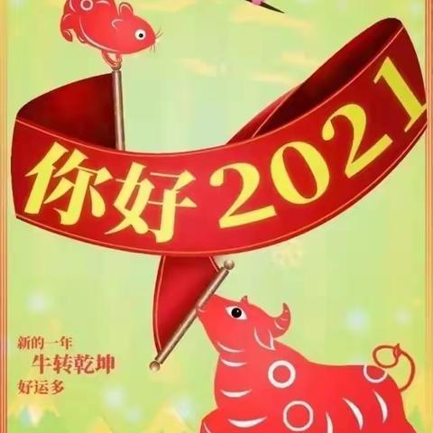 “就地过年”我们为小区“站好岗”