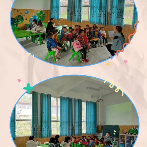 潼射镇中心幼儿园听评课活动