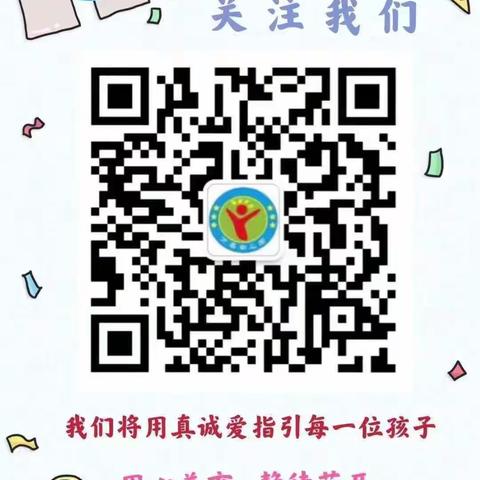 美术手工活动《动物贴贴乐》—信州区万嘉幼儿小一班家长助教活动