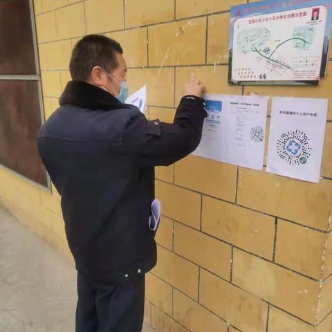 宝元社区开展“12340”宣传活动