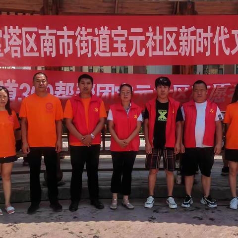 宝元社区“助老为老 情暖社区”公益理发活动