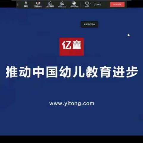 赋能中坚力量助推质量提升学习之三