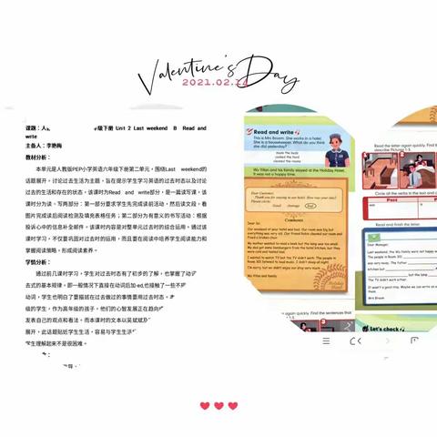 “英”为有你，“语”出精彩——天北镇九年制学校小学英语组线上集体备课