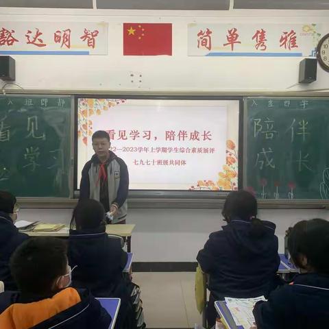 看见学习 陪伴成长