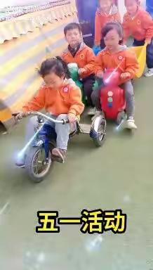 五一劳动节快乐