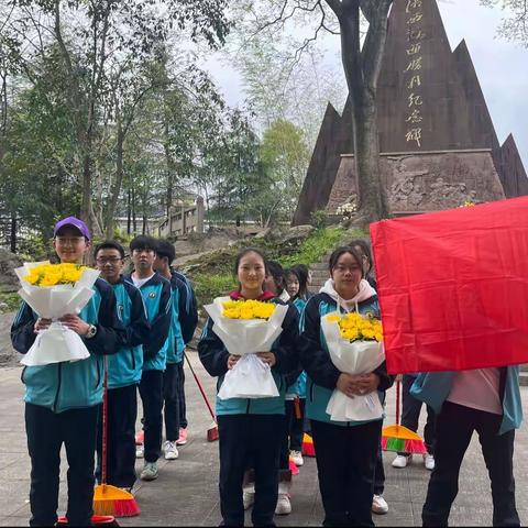 祭奠先烈，承先烈之志，做廉洁少年