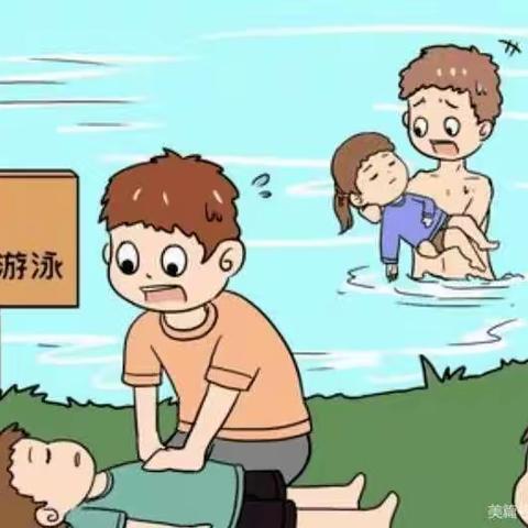 2023年水车镇道观小学暑假致家长的一封信