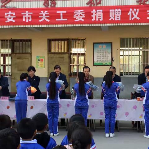 捐资助学献爱心     情系教育显真情------武安市关工委到午汲镇上泉中心小学爱心捐助活动
