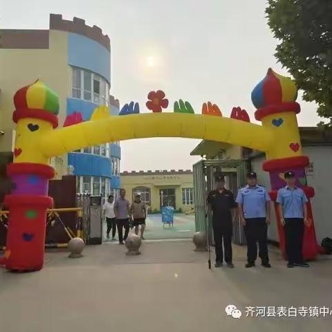 “童你一起快乐成长”———表白寺镇中心幼儿园小二班周记