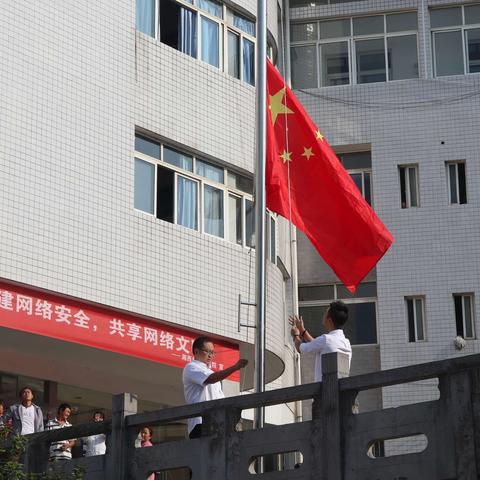 升国旗 展医风 庆国庆