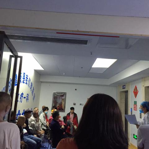 放疗患者健康教育