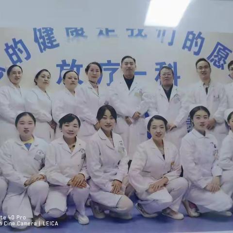 医护一体化查房