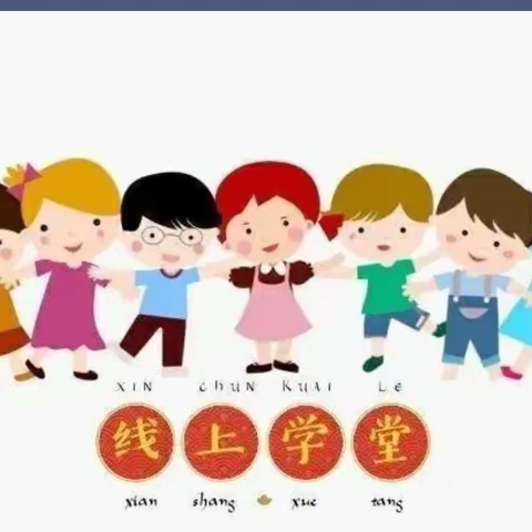 【小博士幼儿园】—小班“童”心抗疫✨成长不停❤️线上云课堂