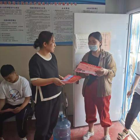 守好居民钱袋子 大梁庄社区在行动