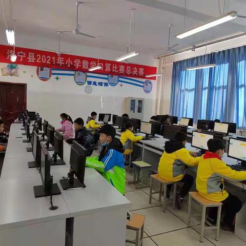 “双减”之下趣多多   口算比赛展风采———洛宁县2021年小学数学口算比赛总决赛活动纪实