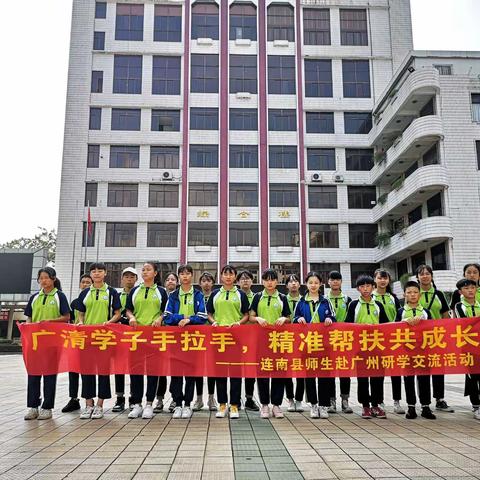 参观技校建设，体验团队训练