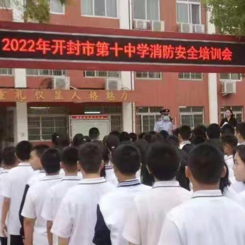 安全宣教进校园，警校携手保平安