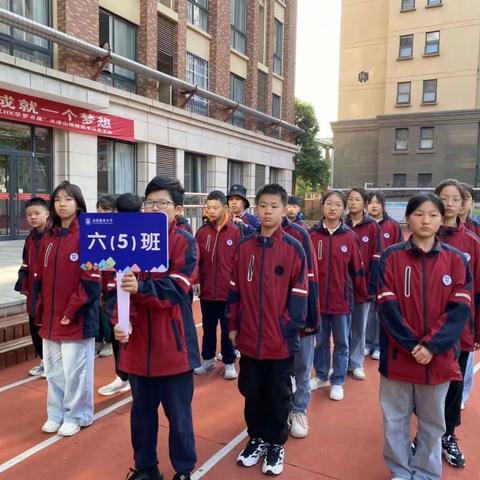 文明其精神，野蛮其体魄。运动会记