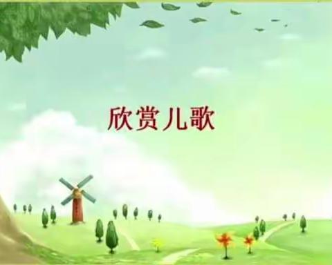 停课不停学，成长不停歇——兴汉新区第九幼儿园