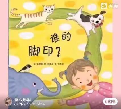 停课不停学，成长不停歇—汉中兴汉新区第九幼儿园