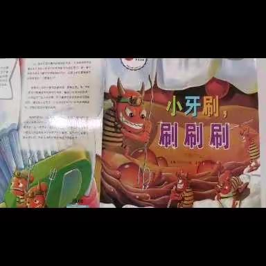 孟母堂幼儿园中二班第七周美篇（副本）