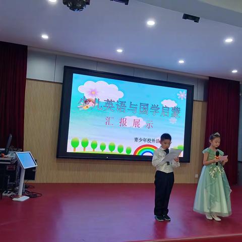 黄龙县青少年校外活动中心“少儿英语兴趣班与国学启蒙班”汇报展示