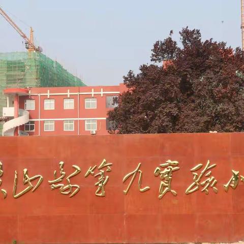 爱，在家访路上蔓延---九实小四年级家访记录