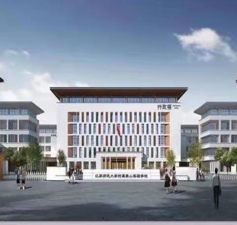 荟萃新课标，融创新实践——记济宁市小学语文“新课程实施推进周”活动
