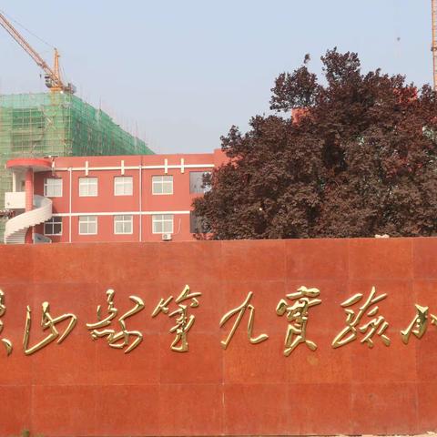 家访，我们一直在努力