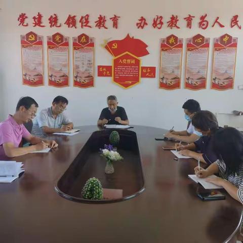 南便村中心学校召开学校安全工作暨师德师风教育专题会议