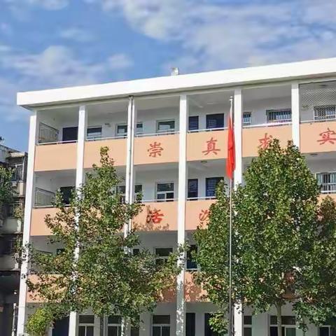 运城市第二实验中学开学通知