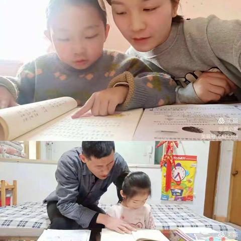 运城市第二实验中学举行假期共读优秀作品展