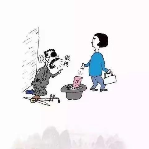 长安银行东环路支行3.15反假币及人民币收付相关知识宣传