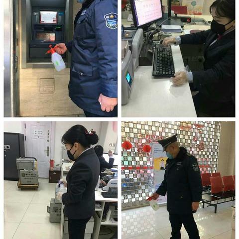 疫情防控，长安银行洛南支行在行动