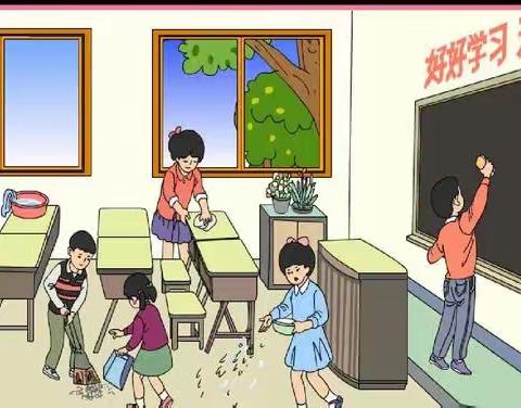 中庄小学“悦劳动 乐成长”主题教育劳动实践活动通知