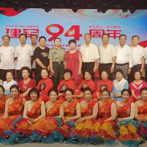 春之韵艺术团与永康社区为庆祝中国人民解放军建军94周年暨征兵动员大会慰问演出！