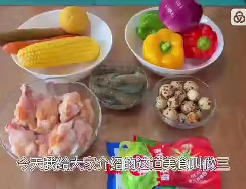 “庆元旦，品美食”——万商幼教中心五里坨幼儿园线上生活指导（美食篇）