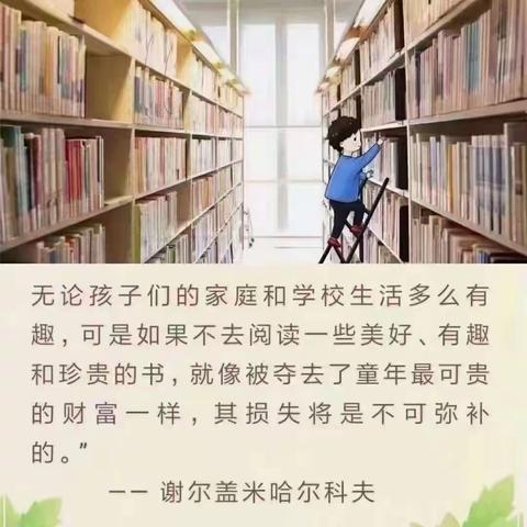 【暖课堂•绘本漂流系列活动6】📚天天阅读、快乐阅读❤️          ———       记七彩鱼中队阅读分享会